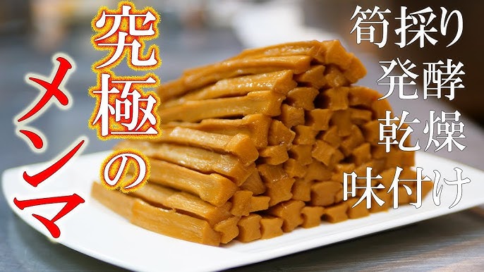 破竹♥下茹こんなに簡単なんです酒のつまみ作ろう