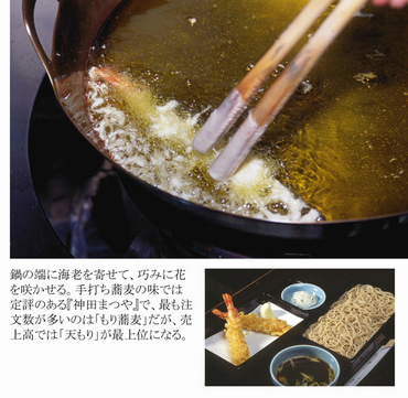 年越しそばはいつ食べる？ 人気の具材ランキングもInfoseekニュース