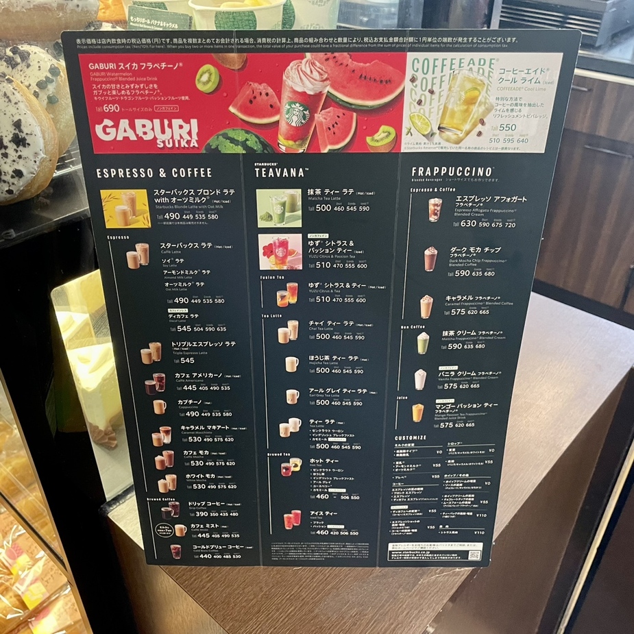 東海エリア初出店🚩 ティーメニューに特化する 『スターバックス ティー ＆ カフェ』が名古屋駅・中央コンコースに3月26日10:00オープン✨ 🏠 名古屋市中村区名駅1-1-4JR名古屋駅構内コンコース @starbucks_j フルーツとお茶を使ったフラペチーノや、通常店舗では味わえ