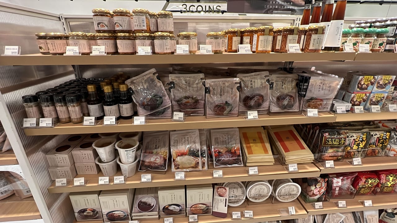 最近のやりとりもありまして、3COINSスリーコインズ @3COINS_わさビーフの山芳製菓 さんのマンガツイコミ 仮