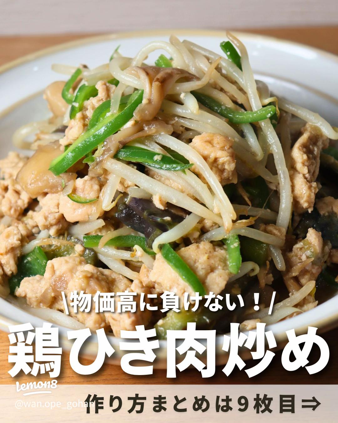 基本からアレンジまで！思わずつくりたくなる「トルティーヤ ひき肉」のレシピ集クックパッド