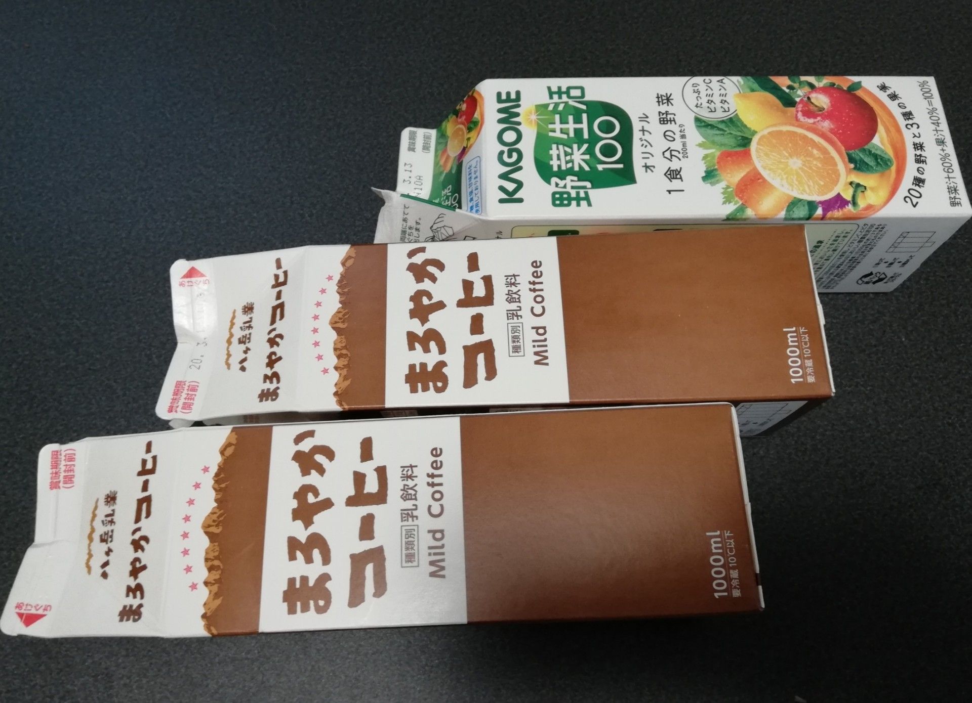 牛乳パックでラディッシュそだレポ 栽培レポート byくぼちゃんガーデンみんなの趣味の園芸