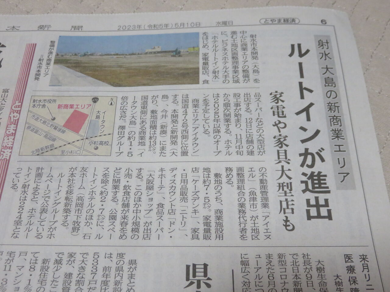 ケンタッキーフライドチキン出水店 - 〒８９９－０１２６ 鹿児島県出水市六月田町３３３