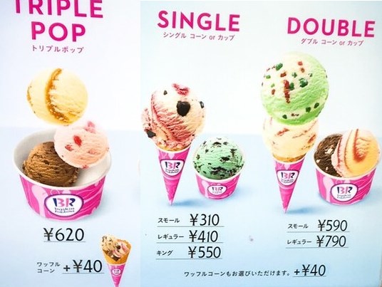 @BR31_Icecream's video Tweet