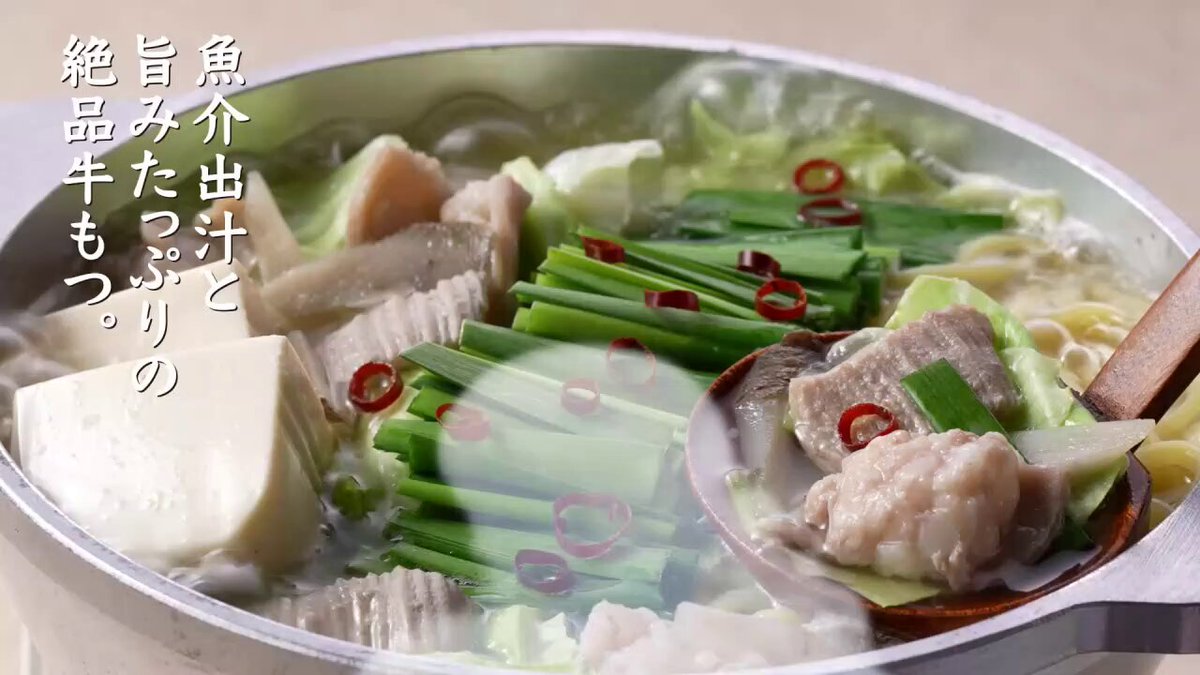 ジョイフル「あさりたっぷりコク旨バターチゲ」と「博多もつ鍋」を食べた感想 - イギーとポル 福岡グルメ