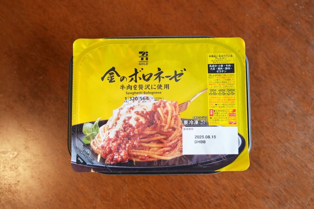 うまい セブンの「金のボロネーゼ」って冷凍パスタの域をもはや超えてきているんじゃないか？ │ けんさむの熊本紹介