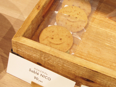 焼き菓子 昔ながらのケーキを丁寧に手作り大阪府豊中市のレストール ツルミ