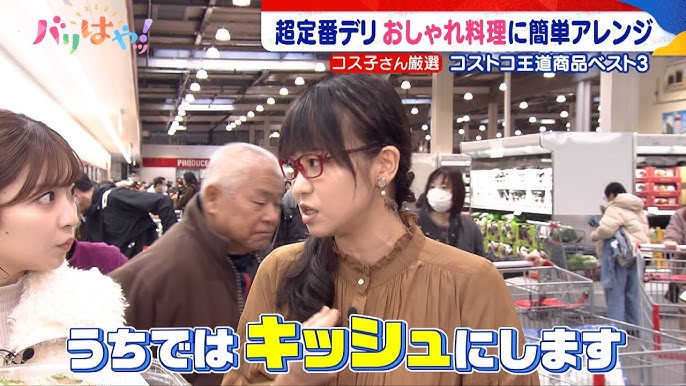 コストコ」ファンの”ぞっこんさん”が激推し！絶対買うべき商品＆「くら寿司」最新おトク激うまネタを大公開：ソレダメ！テレビ東京・ＢＳテレ東の読んで見て感じるメディア テレ東プラス
