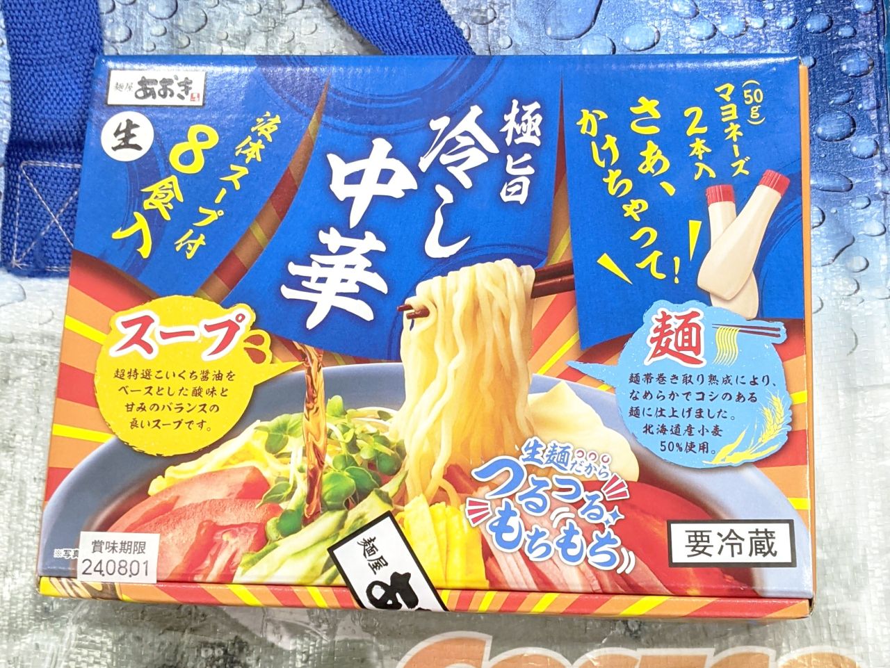 コストコの冷やし中華を大食い！快音体験