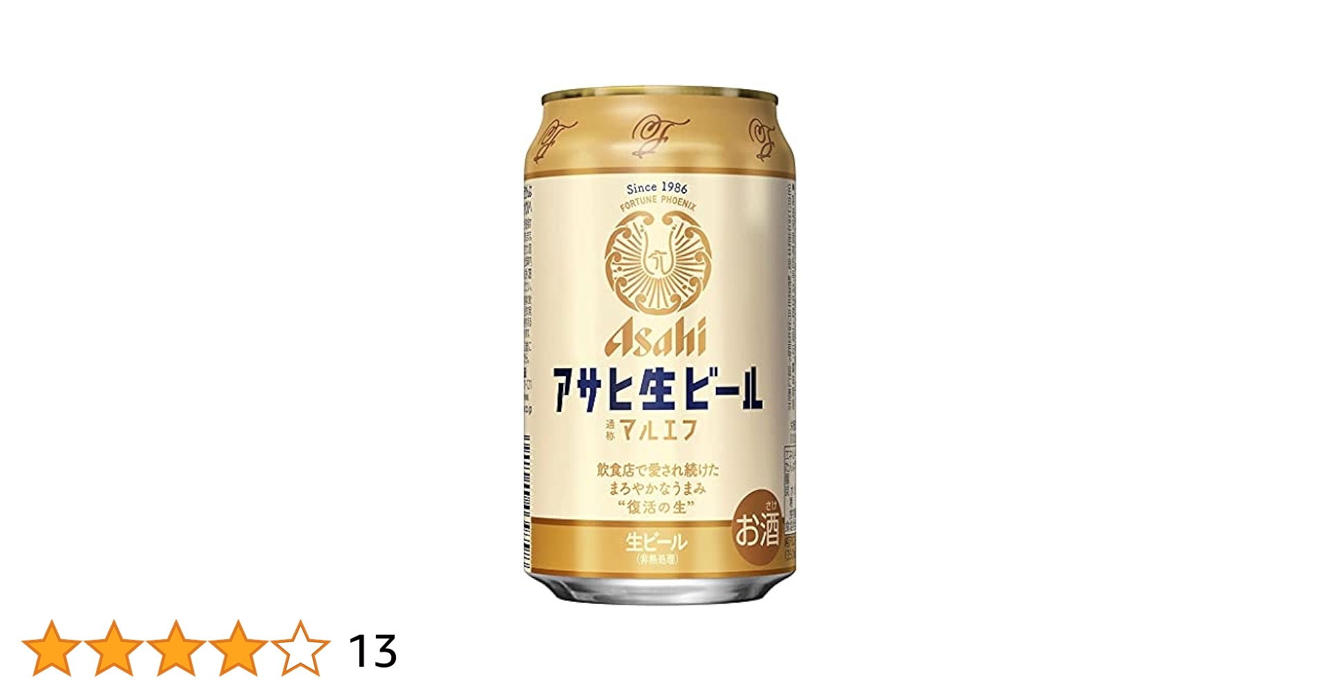アサヒ - アサヒ 生ビールマルエフ 350ml 2ケース ビール アサヒ生ビール マルエフ 350ml 2ケース 48