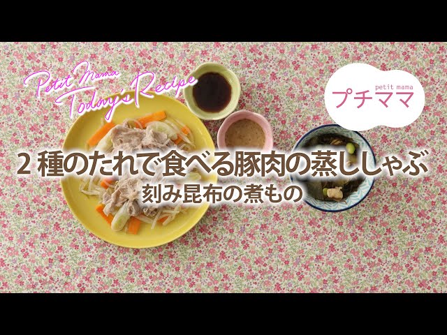 昆布だしでブリしゃぶ