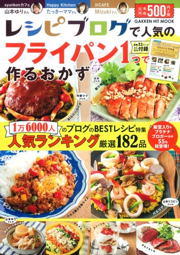 山本ゆりさんの神レンチンレシピ とろ～り絶品!チーズハンバーグ丼オレンジページ ニュースデイリーオレンジページnet