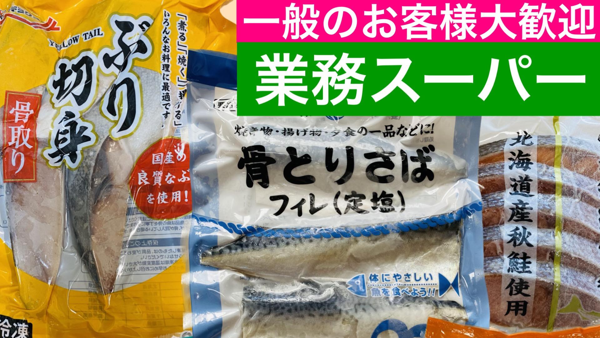 2,688 魚 スーパー Stock Photos, High-Res Pictures, and Images - Getty Images魚パック, 魚 トレー, 野菜