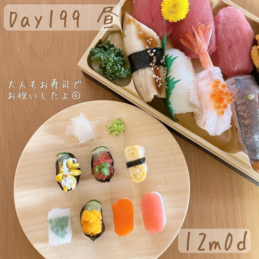 回転寿司に行ったら赤ちゃんとの食事ハードルが下がった話アイスム