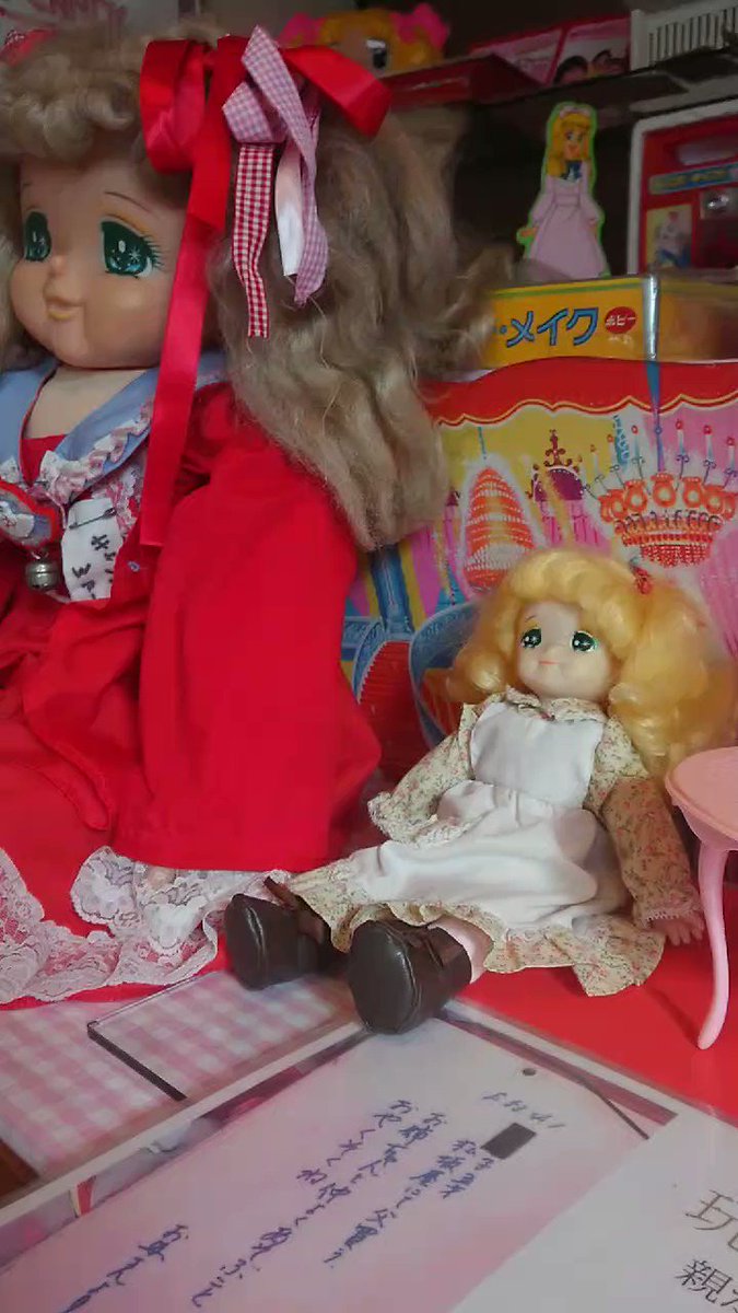 キャンディキャンディ博物館と昭和レトロ喫茶 セピア : 東京刺激クラブ