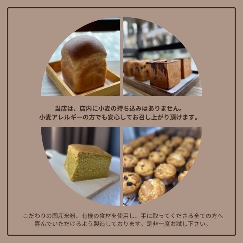 ベビーカステラ 米粉でしっとりもちもち！夏休みにもおすすめ- 米粉おやつLabo