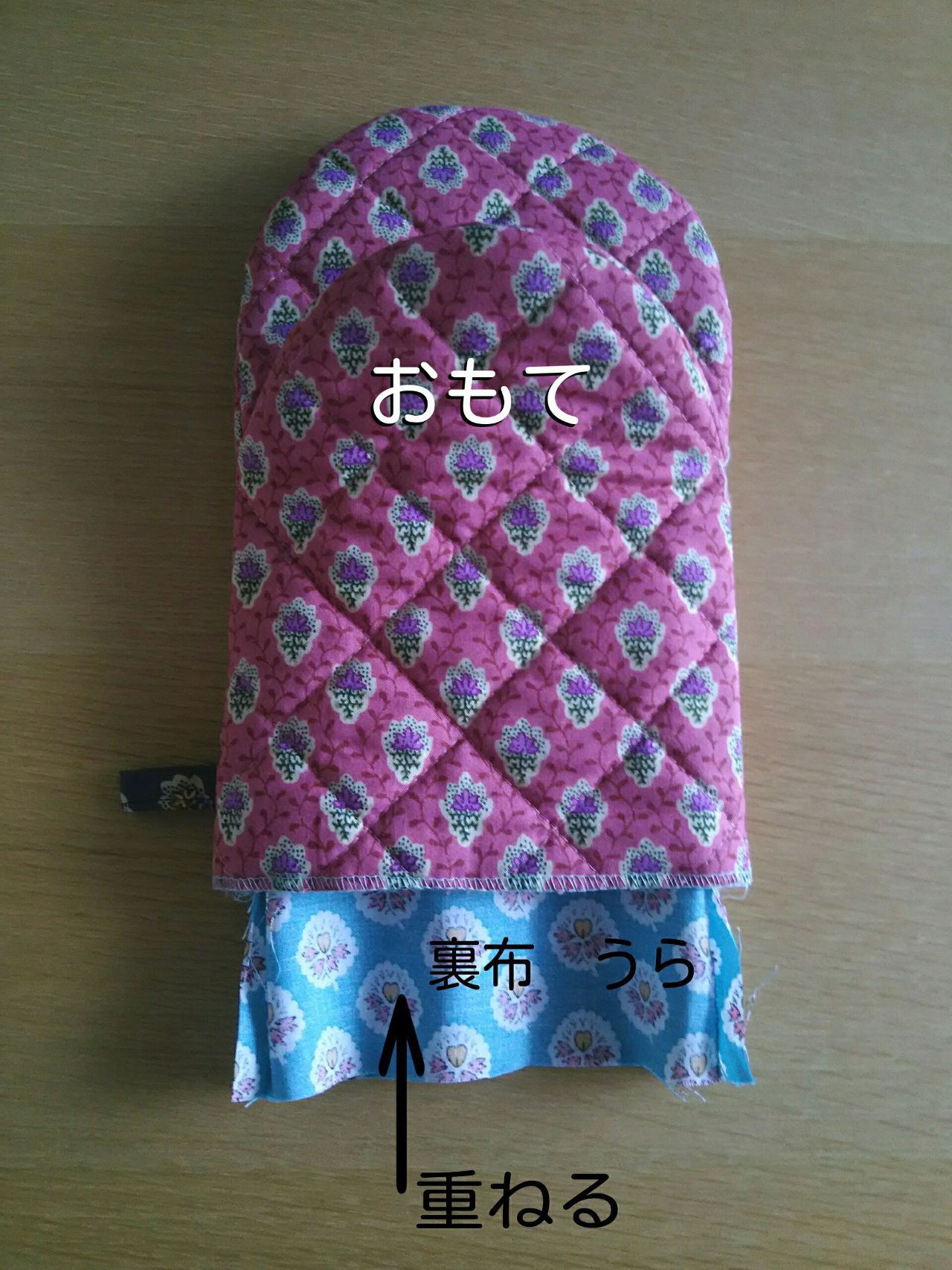 手縫いOK！ 丸形の鍋敷きミトン 鍋つかみ の作り方│koshirau 拵う こしらう