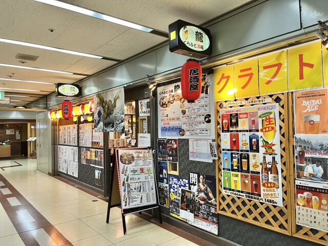 ホームズ 大阪駅前第4ビル 大阪市北区 の賃貸情報