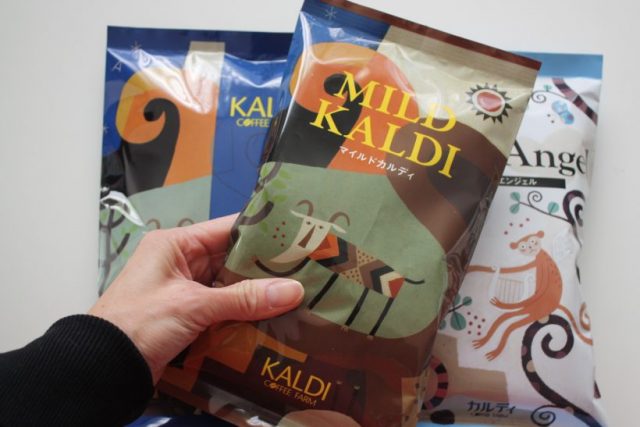 焙煎珈琲 マイルドカルディ 200g 豆