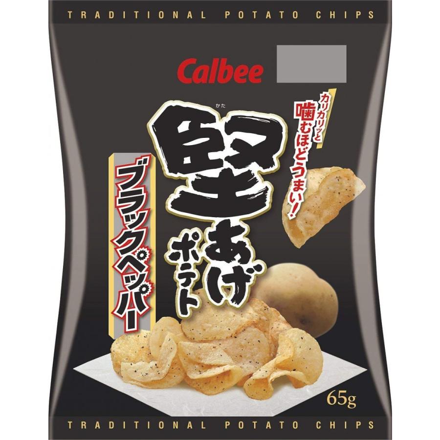 楽天市場 カルビー 堅あげポテト ブラックペッパー味 1箱 12袋入り 1袋65g お菓子 ポテトチップス イベント パーティー : WORLDGADGETS