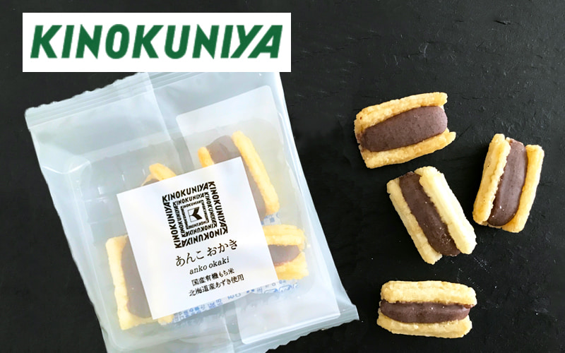 天然生活 人形焼 20個 和菓子 お菓子 おやつ あんこ 東京土産 手土産 ギフト スイーツ