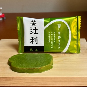 京都宇治『ますだ茶舗』の『抹茶ソフトクリーム』🍵💚🍦 - 抹茶粉をトッピングされてるので、苦味がめっちゃ利いてて美味い😋 -京都 抹茶抹茶ソフト 抹茶ソフトクリームソフトクリーム 宇治 ますだ茶舗 シュウタスイーツ スイーツ デザート 宇治抹茶 kyoto Japan