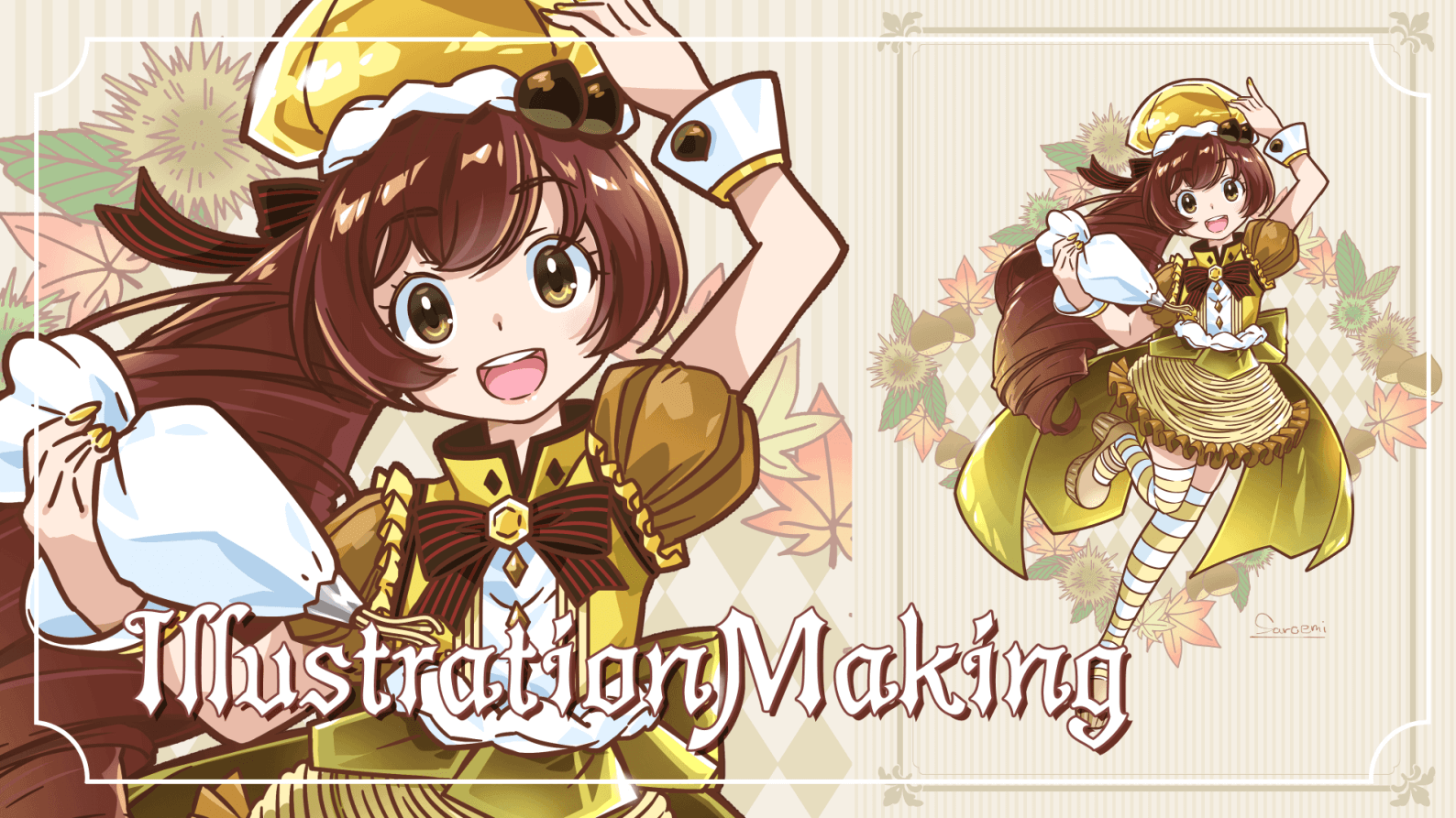 スイーツ×女の子のイラストを描こう！ 水彩風デジタルメイキングイラスト・マンガ描き方ナビ