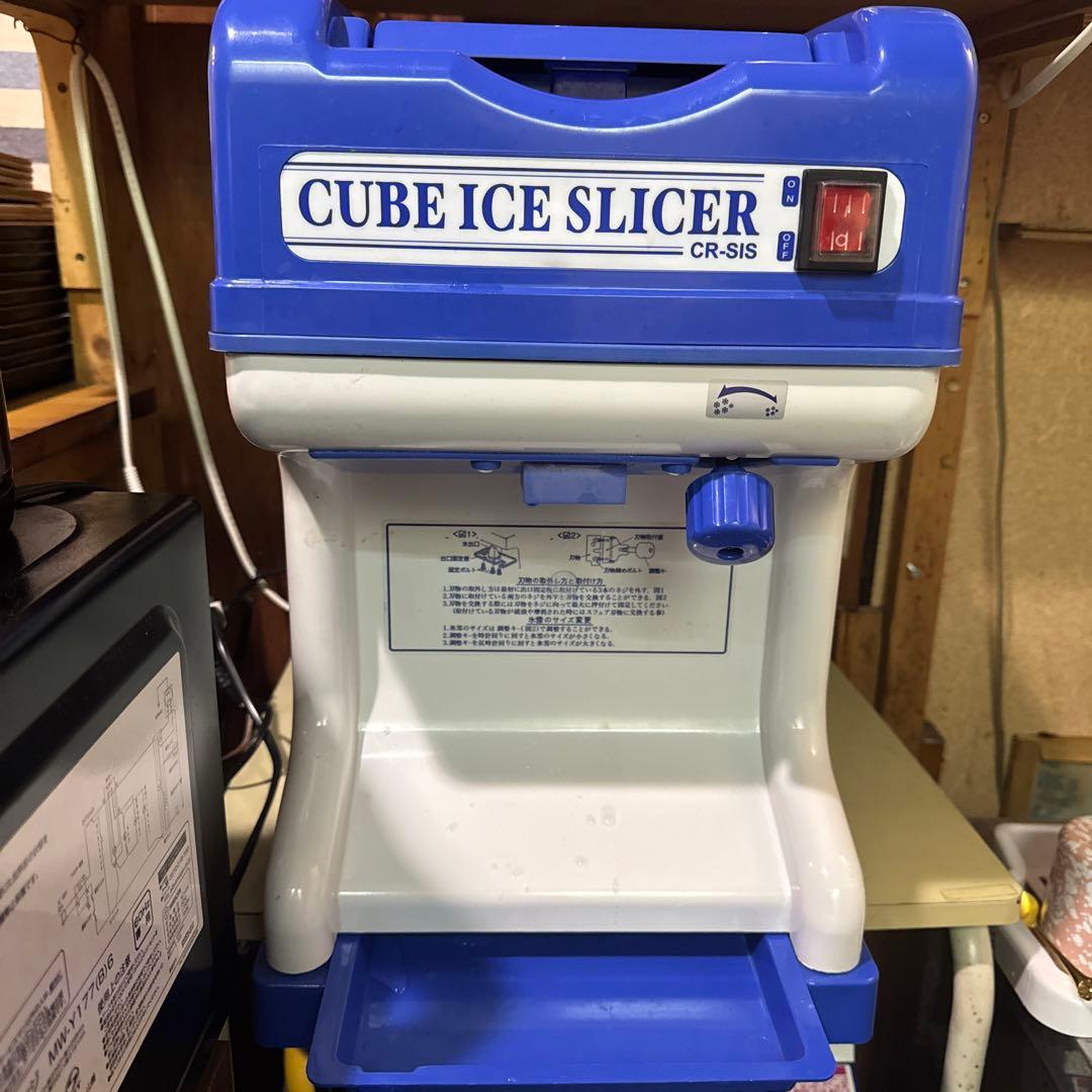 かき氷機 電動式氷砕機 かき氷機 かき氷メーカー 業務用氷かき器 業務