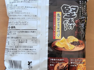 高評価 カルビー 堅あげポテト ブラックペッパーの感想・クチコミ・商品情報 もぐナビ