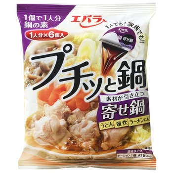 エバラ食品 公式食べたいうどんを選んでコメントしてください😋「プチッと鍋」で手軽に楽しむ絶品うどんランチ🍜✨年始の仕事始めなどで、忙しく過ごしている方も多いのではないでしょうか。 平日はもちろん休日のお昼ごはんなどに、「プチッと鍋」を使った