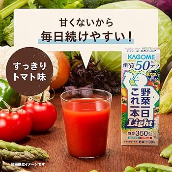 中評価 カゴメ 野菜生活１００ Ｓｍｏｏｔｈｉｅ 濃厚バナナスムージーの感想・クチコミ・商品情報 もぐナビ