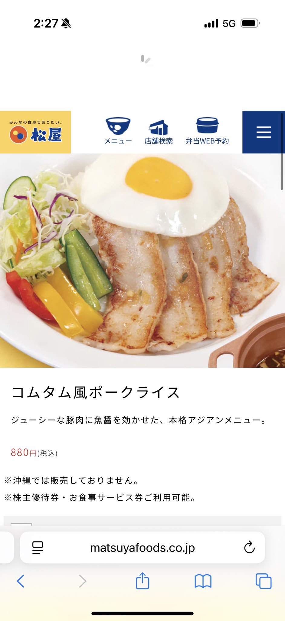 吉祥寺の二郎インスパイア系「ハナイロモ麺」ではがっつりラーメンが食べられるキチナビ