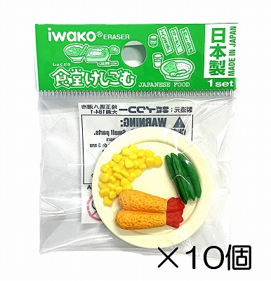 楽天市場 エビフライ おもしろ コレクションホビー の通販