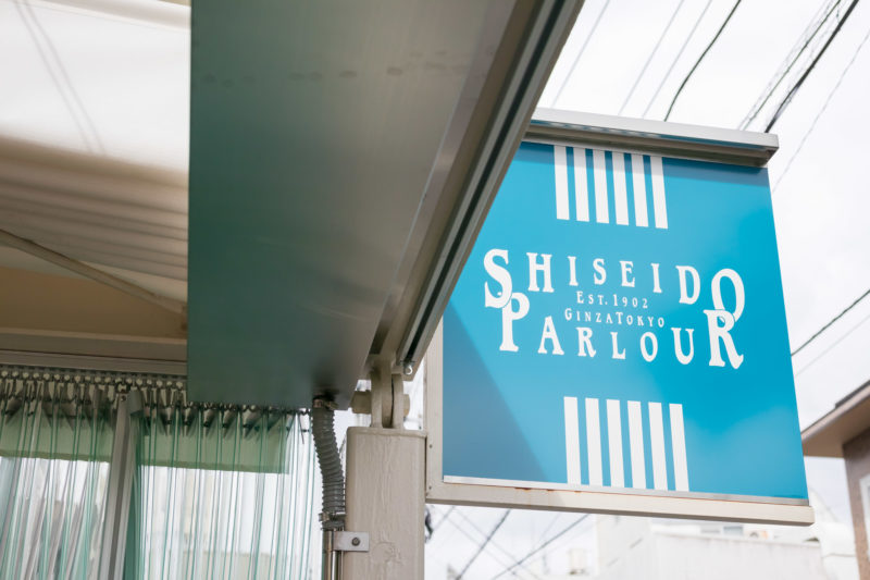 テラス犬OK 「資生堂パーラー」自由が丘のプチ高級カフェレストラン オムライスパフェなどランチが大人気！直近駐車場アリDog Eats