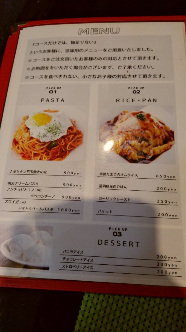 モンシュシュ〜 📌メニュー •サーモンとアボカドのカルパッチョ •鉄板ハンバーグ •鳥とエビのぐつぐつアヒージョ田川グルメ 福岡カルパッチョサーモンアヒージョ ハンバーグランチ鉄板ハンバーグ田川ディナー 忘年会 筑豊グルメ居酒屋