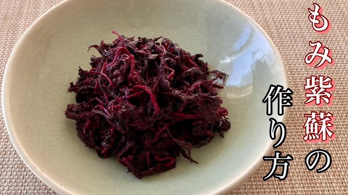 紫蘇の実の塩漬け☆ by ☆＊みき＊☆クックパッド簡単おいしいみんなのレシピが392万品