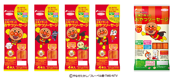 魚肉ソーセージは健康に悪い？子どものおやつには？ラクは楽しい