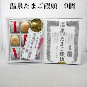 箱根の美味しい温泉まんじゅう5選！お土産におすすめ＜神奈川・2023＞ じゃらんニュース