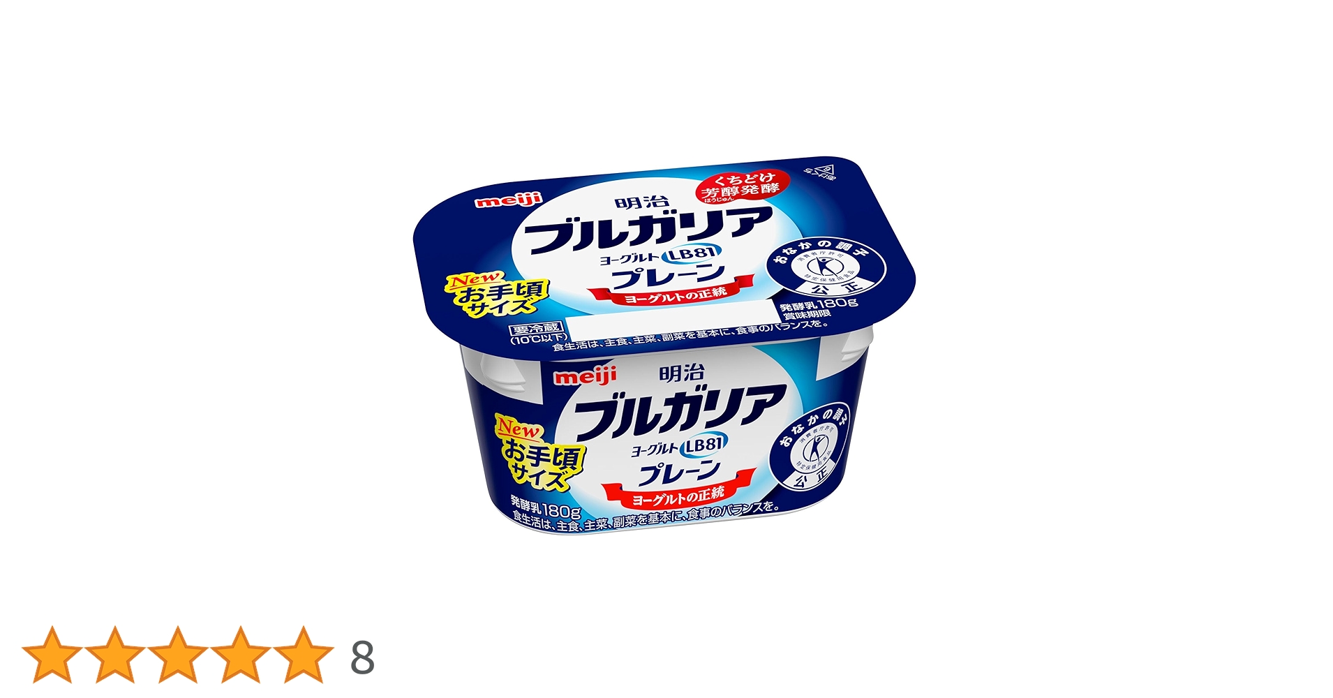 総選挙開催中 明治の「フルーツヨーグルト」、一番好きなのは？編集部が全種類食べ比べて、No.1を決めてみた。東京バーゲンマニア