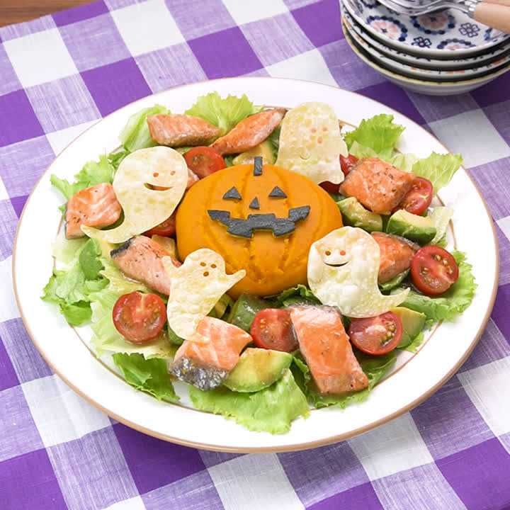 プリマハムレシピおばけハムのハロウィンサラダ