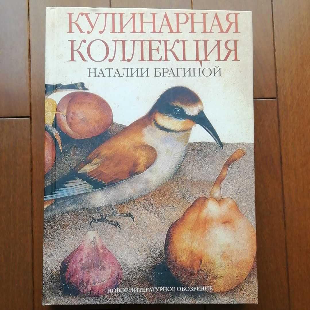 値下げ ロシア料理レシピ本 ロシア語の通販 by mckoラクマ