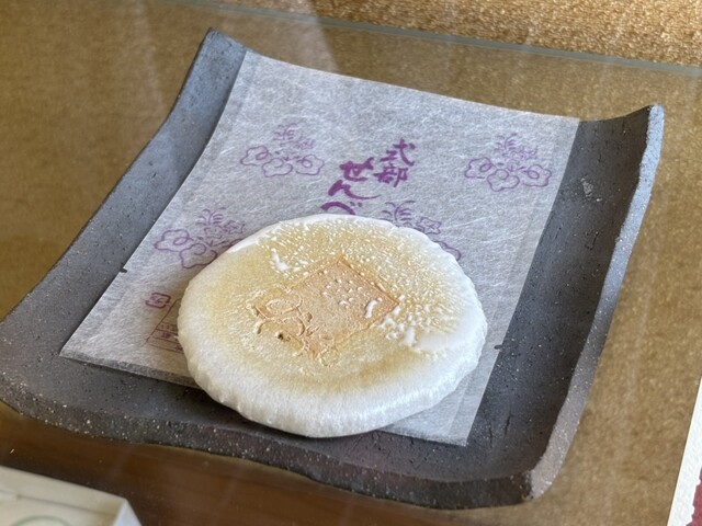 2020水無月＞大人気の紫野源水＠京都タカシマヤ。事前予約＆並んでやっと食べられました！ - 京都てっぱん日記