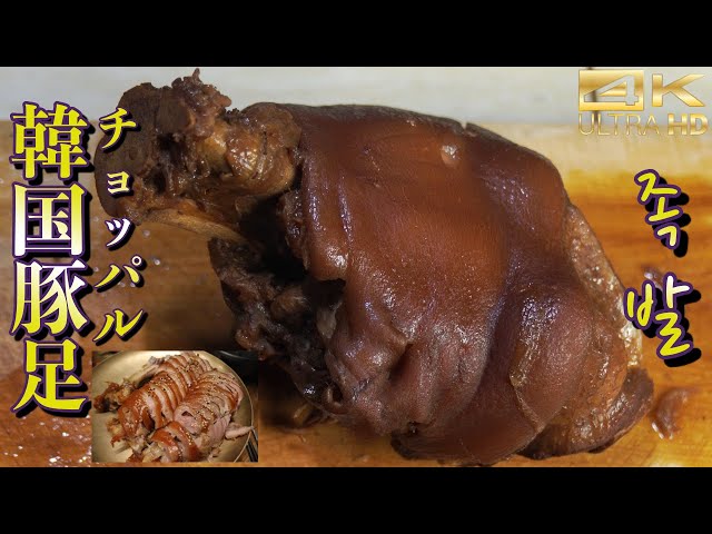 チャンシンドン・メウンチョッパルグルメ・レストラン－ソウルナビ