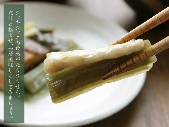 楽天市場送料無料 竹の子の惣菜4種類から選べる5個セット 青唐細竹たまり230g こごみ笹竹 150g 笹竹ゆばたまり230g 焼たけのこ200g青唐辛子 たけのこ ご飯のお供 和風惣菜 ピリ辛 漬物 お酒の肴 細竹 タケノコ 湯葉入り 竹の子 季折 : 季折 楽天市場店