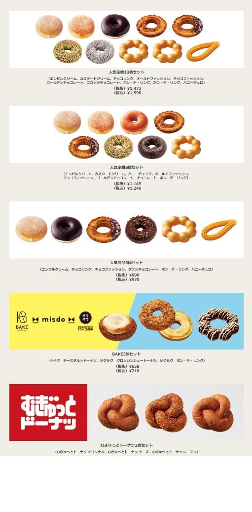 宅配ピザ比較ランキング！高い?半額以上に安く食べる方法 2024年版- もとかせ