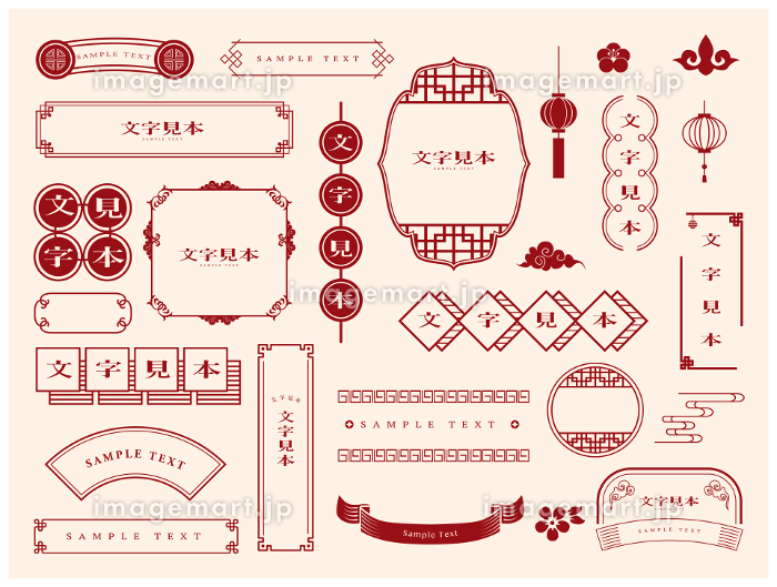 中華風の伝統雲 金色＋白線– 素材ごよみ
