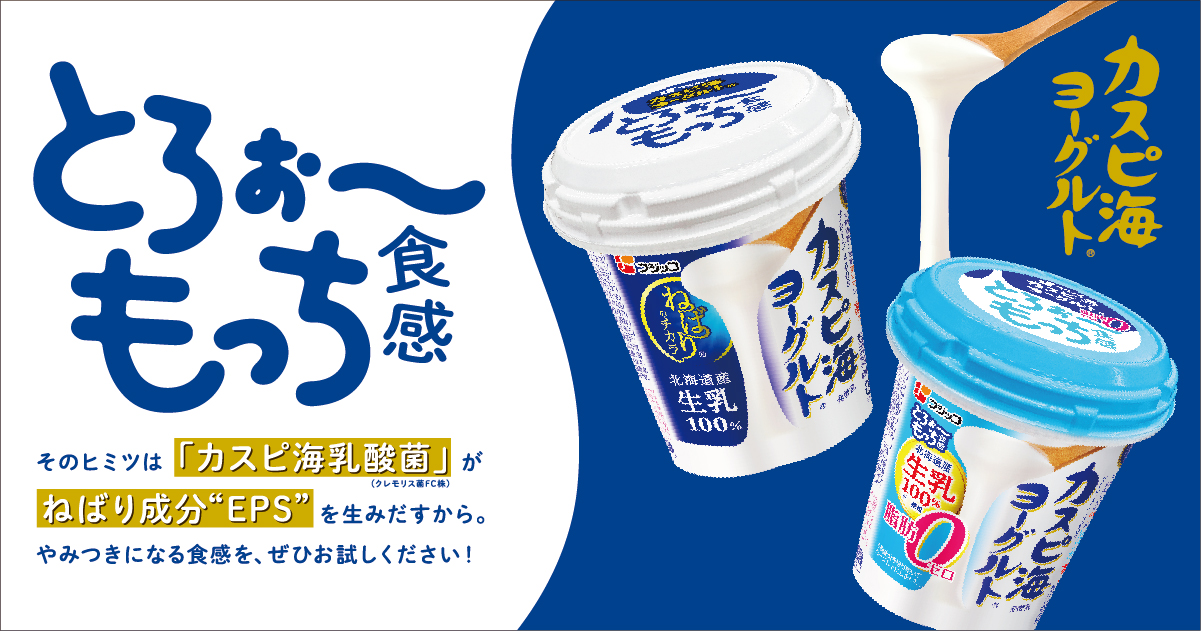 牛乳パックで簡単！ホームメイドで本格ヨーグルトが作れる「ヨーグルトメーカー」がアイリスオーヤマから新発売株式会社アイリスプラザのプレスリリース