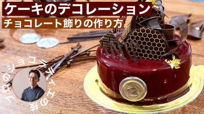 チョコショートデコ 4号 12cm 2〜3人用 誕生日ケーキメッセージプレート＆ローソクつき店頭受取専用・生ケーキ: キャラケーキの菓子工房こいづみ- 通販 - Yahoo!ショッピング