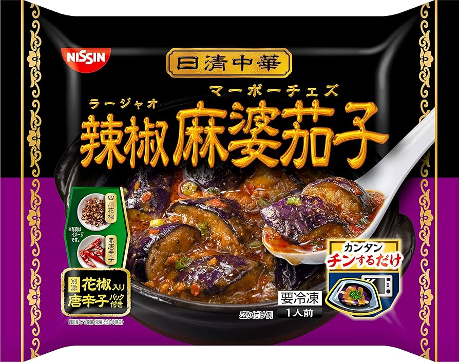 冷凍 揚げナス 500g茄子麻婆カット野菜バラ凍結A-プライスA-プライスオンラインショップ