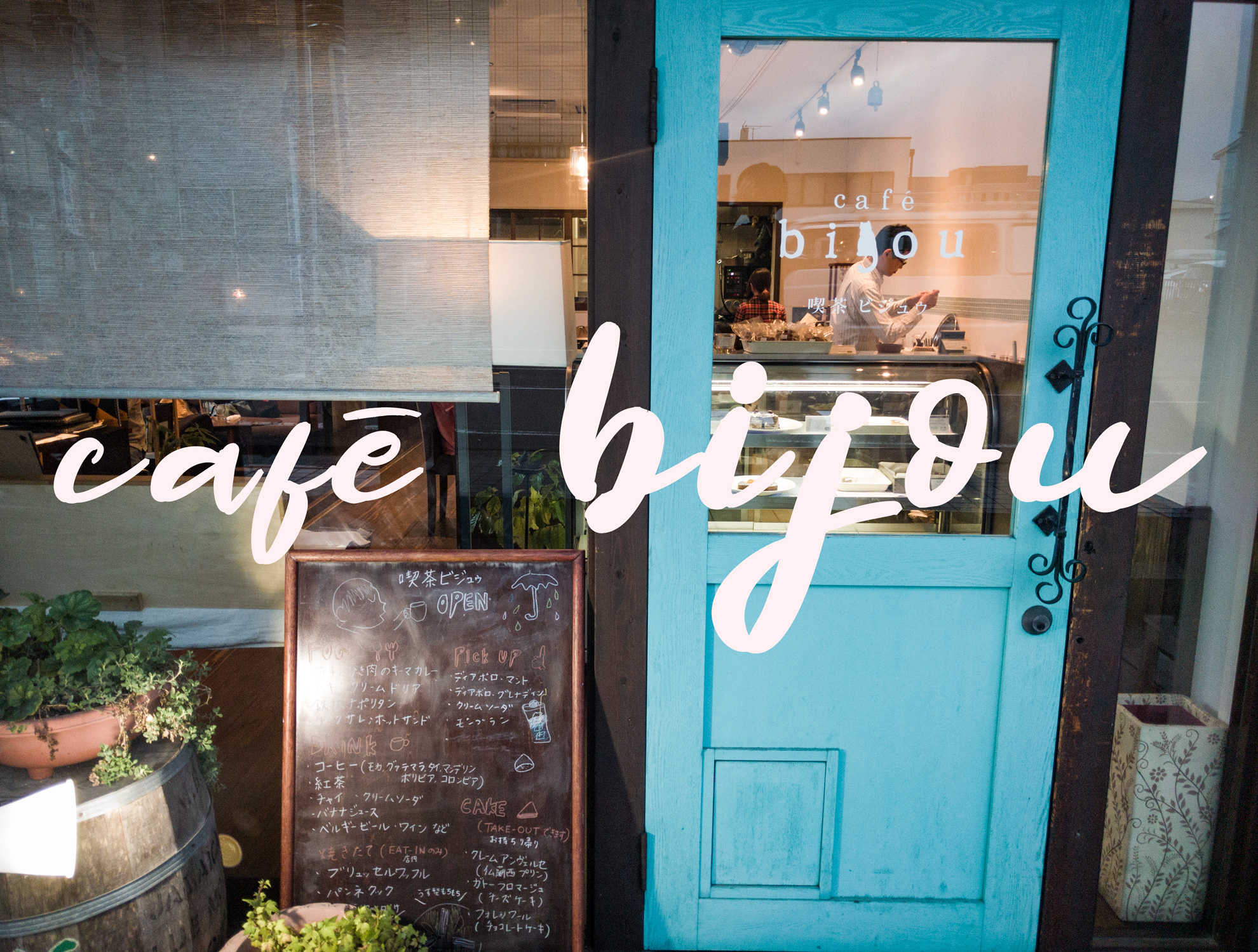 元気になれる黄色い扉 COULEUR KITAROKUARCHE! Web Journal宮城・仙台のペット情報はアルシュ